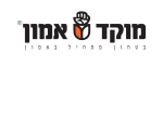 מוקד אמון אבטחה 1997