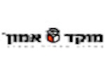 מוקד אמון אבטחה 1997