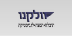 וולקנו הובלות והפצה