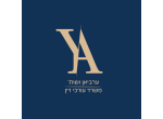 ערביאן ושות' משרד עורכי דין
