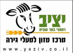 יציב- רפתני באר טוביה