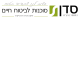 סדן סוכנות לביטוח חיים (1995) בע"מ
