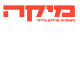 מיקה שלטים בע"מ
