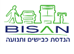 ביסאן - הנדסת כבישים ותנועה  בע"מ
