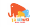 פשוט גן - לגדול בבית