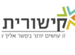 קישורית שרותי קול סנטר