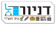 דניור בע"מ