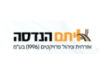 איתם הנדסה אזרחית וניהול פרויקטים ( 1996 ) בע"מ