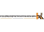 איתם הנדסה אזרחית וניהול פרויקטים ( 1996 ) בע"מ