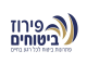 פירוז סוכנות לביטוח בע"מ