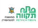 עיריית פתח תקווה