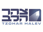צהר הלב