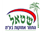 שטאל התמר אחזקות בע"מ