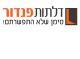 דלתות פנדור (2003) בע"מ