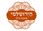 הירושלמי