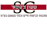 צ'קוטאי חברה לביטוח