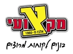 מקצועי - אלבז חומרי בניין