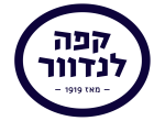קפה לנדוור