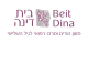 בית הבראה בית דינה - Beit Dina