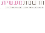 חדשנות מעשית (2010) בע"מ