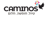 קאמינוס תיירות ותעופה  בע"מ