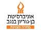 אוניברסיטת בן גוריון