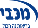 מכבי שירותי בריאות
