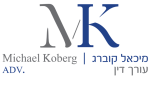 משרד עורכי דין מיכאל קוברג