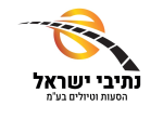 נתיבי ישראל הסעות וטיולים בע"מ