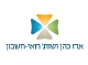 ארז כהן ושות' רואי חשבון