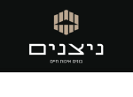ניצנים בניין והשקעות בע"מ