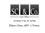 שגיא ואלינור חן בע"מ