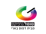 טוטל גרפיקס בע"מ