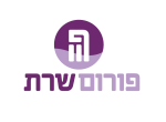פורום שרת