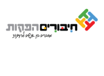 חיבורים הפקות - אורן שטראוס בע"מ