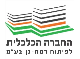 החברה הכלכלית לפיתוח רמת גן