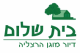 בית שלום - דיור מוגן הרצליה