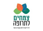 צמחים לתרופה  בע"מ