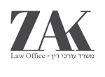 זכריא קאסם - משרד עורכי דין