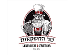 שר המשקאות