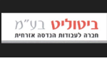 ביטוליט