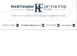 עורכת דין קורל פרגיאן