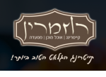 קייטרינג רוזמרין