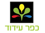 עמותת ידידי כפר עידוד
