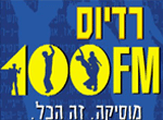 רדיוס 100FM
