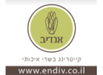 אנדיב קייטרינג