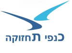 כנפי תחזוקה