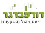 דורפברגר יזום ניהול והשקעות בע"מ