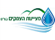מעיינות העמקים תאגיד מים וביוב