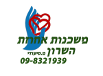 משכנות אחוזת השרון